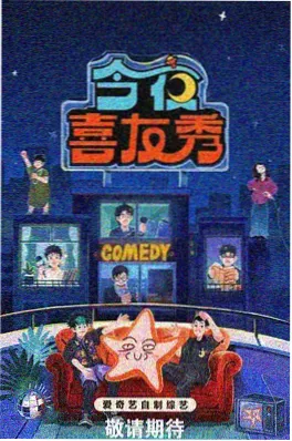 重生之我在长安开酒馆 古装短剧封面