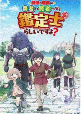 命运石之门