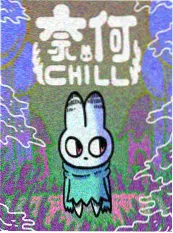 灌篮高手